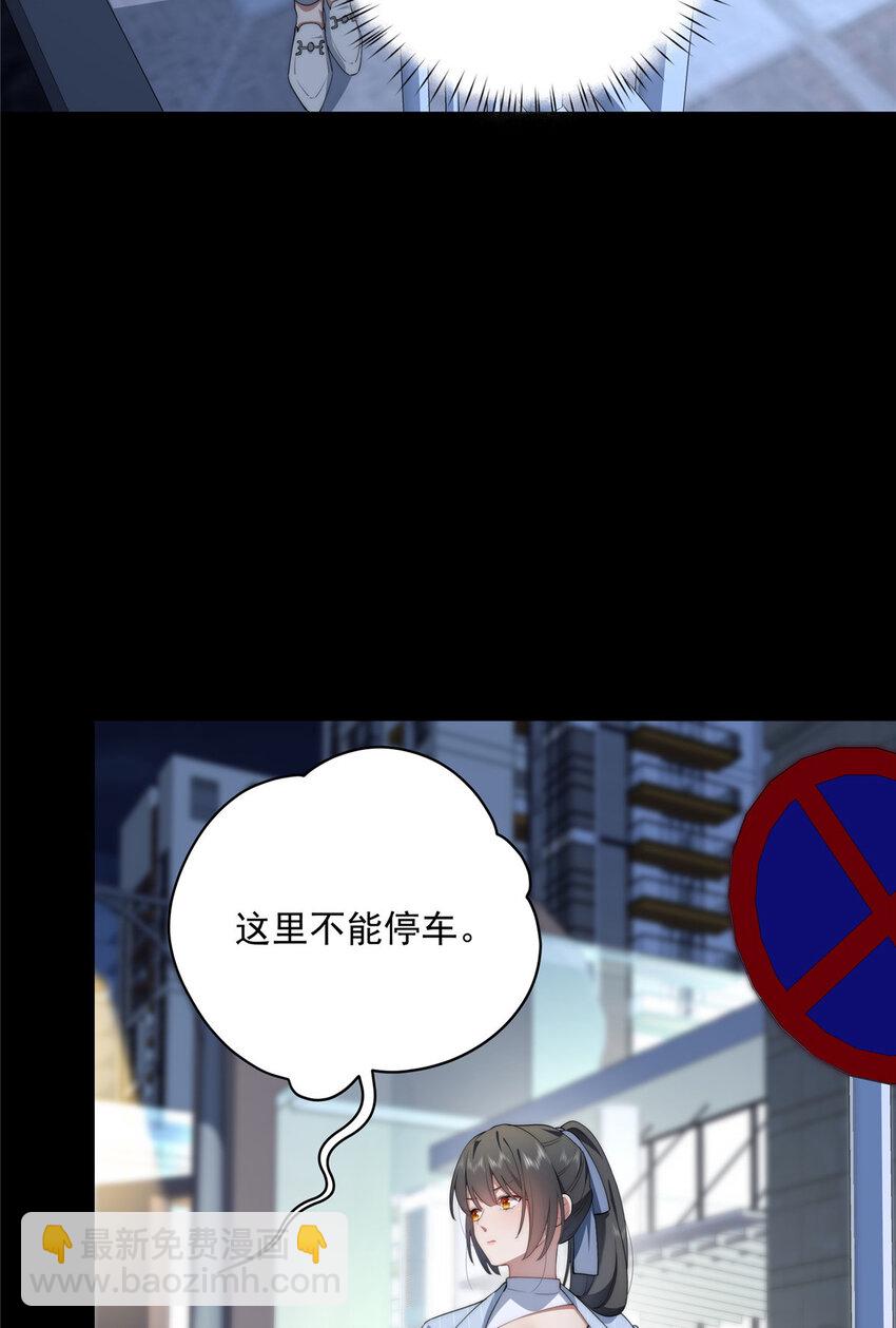 39 再度叛逆(1/2)-第40话