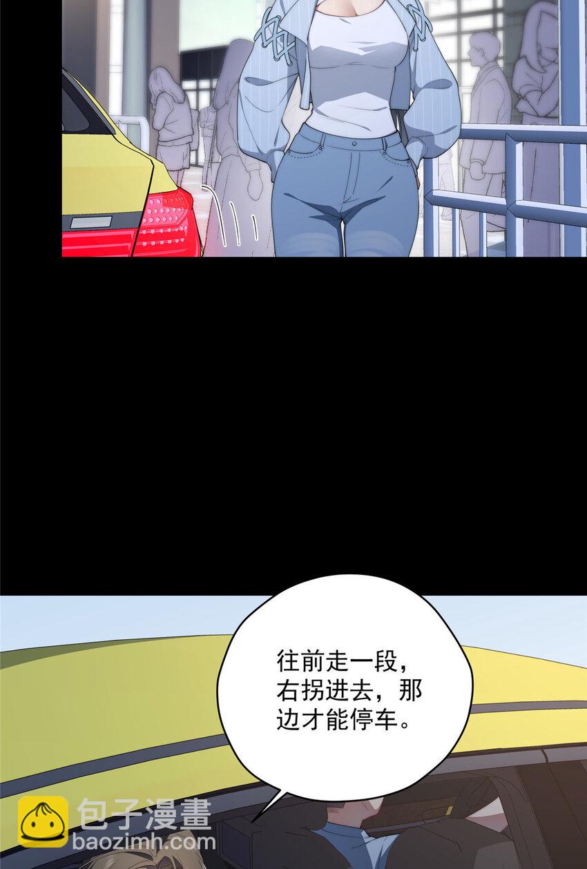 39 再度叛逆(1/2)-第40话