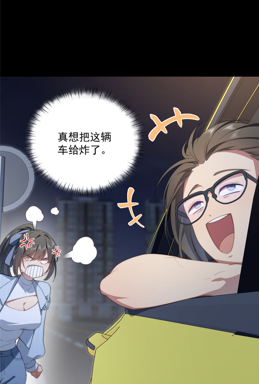 39 再度叛逆(1/2)-第40话