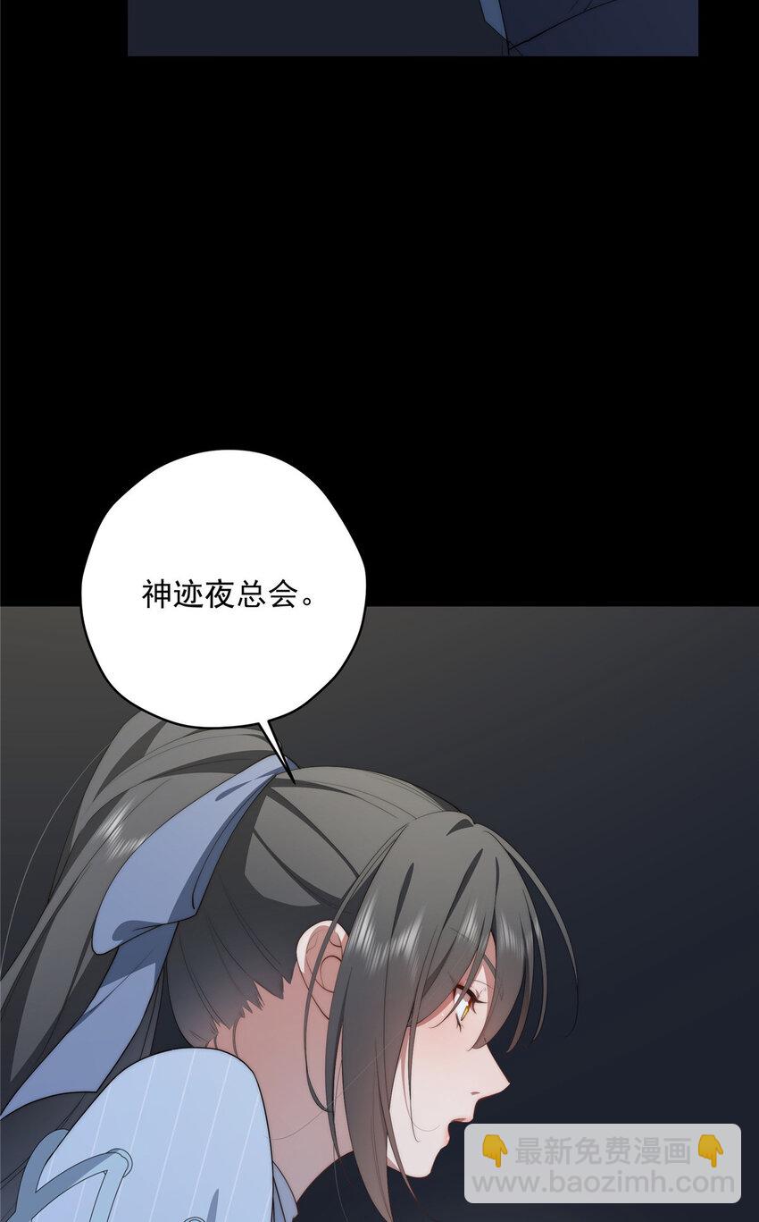 39 再度叛逆(1/2)-第40话