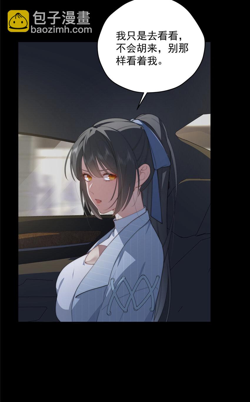 39 再度叛逆(1/2)-第40话