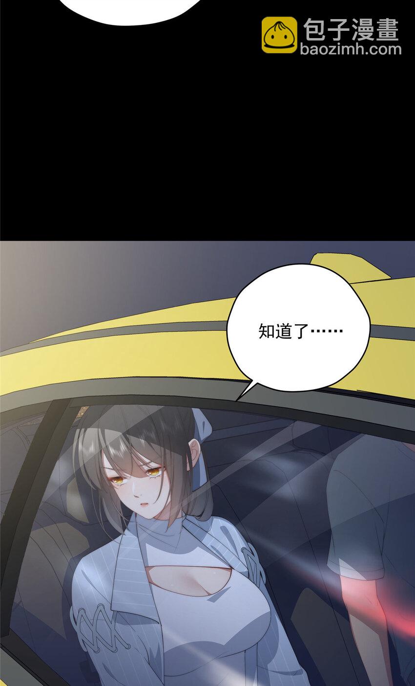 39 再度叛逆(1/2)-第40话