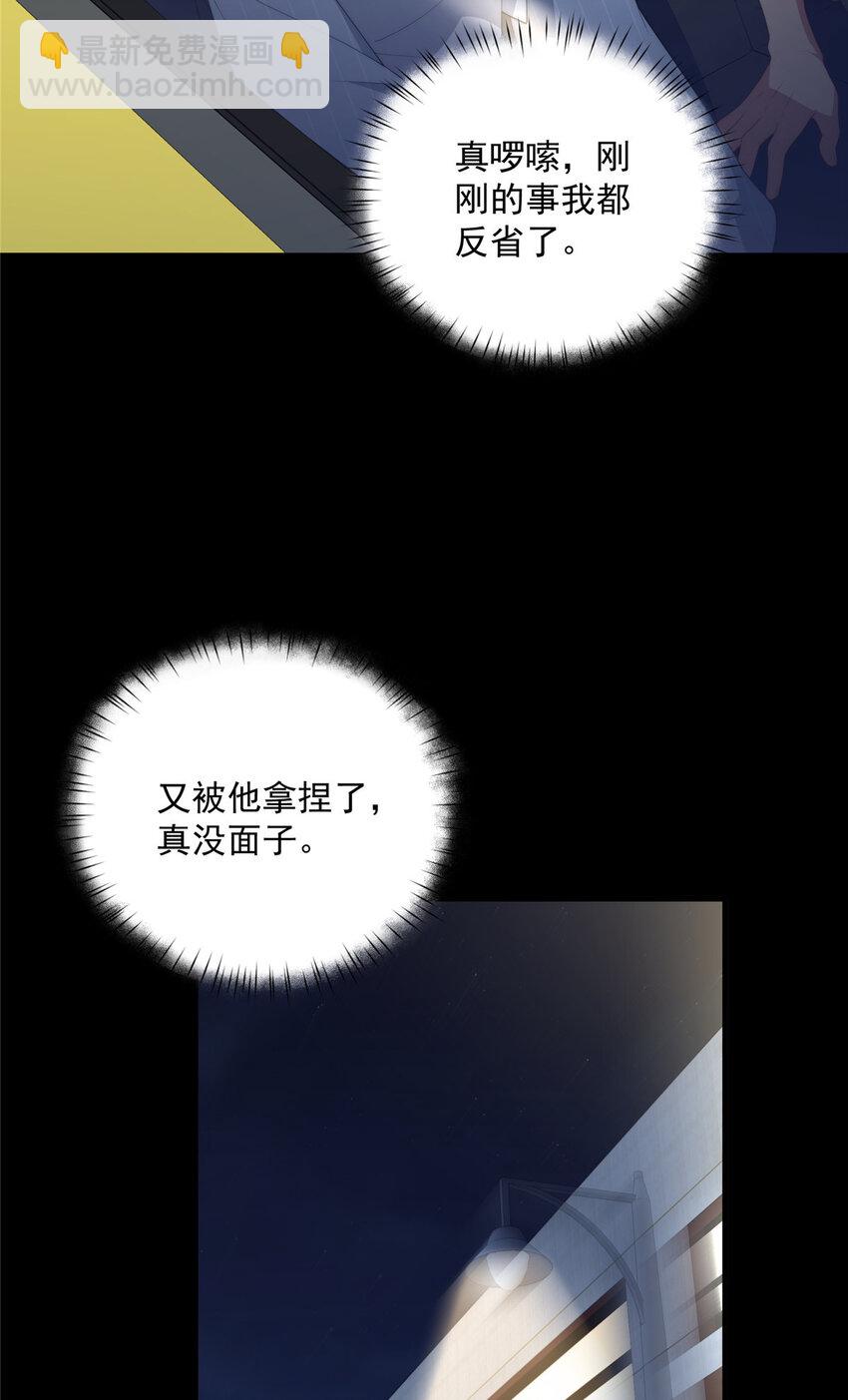 39 再度叛逆(1/2)-第40话