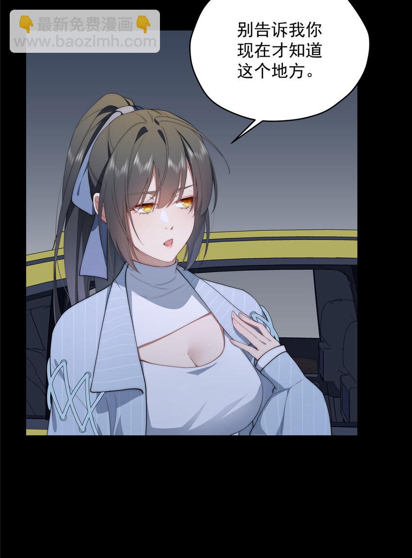 39 再度叛逆(1/2)-第40话