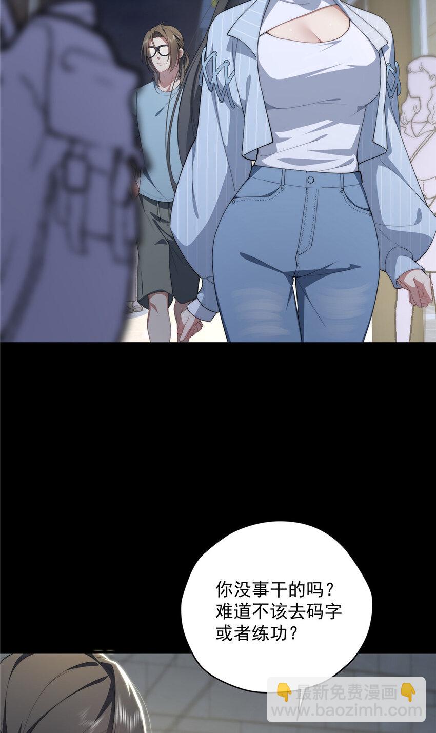 39 再度叛逆(1/2)-第40话