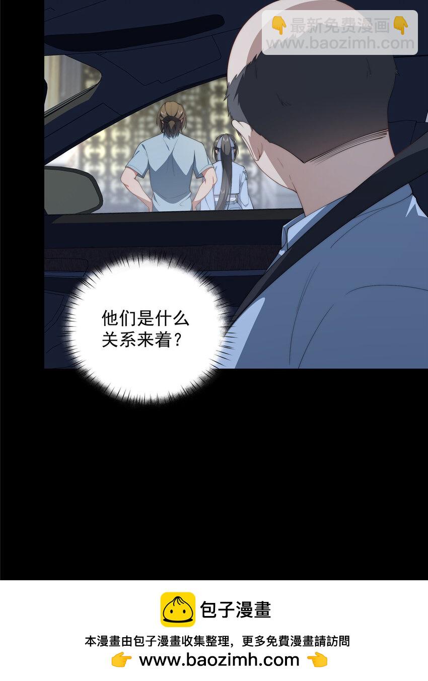 39 再度叛逆(1/2)-第40话