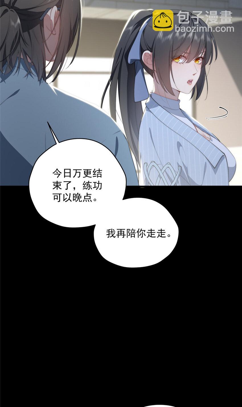 39 再度叛逆(1/2)-第40话