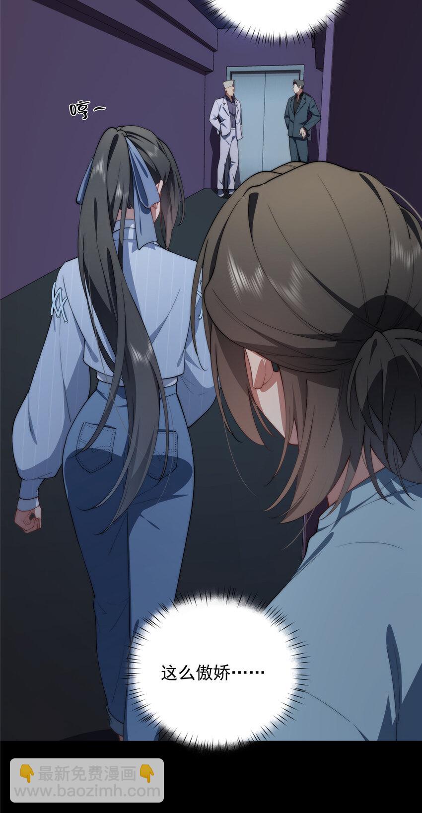 41 绝望的邻居(1/2)-第42话