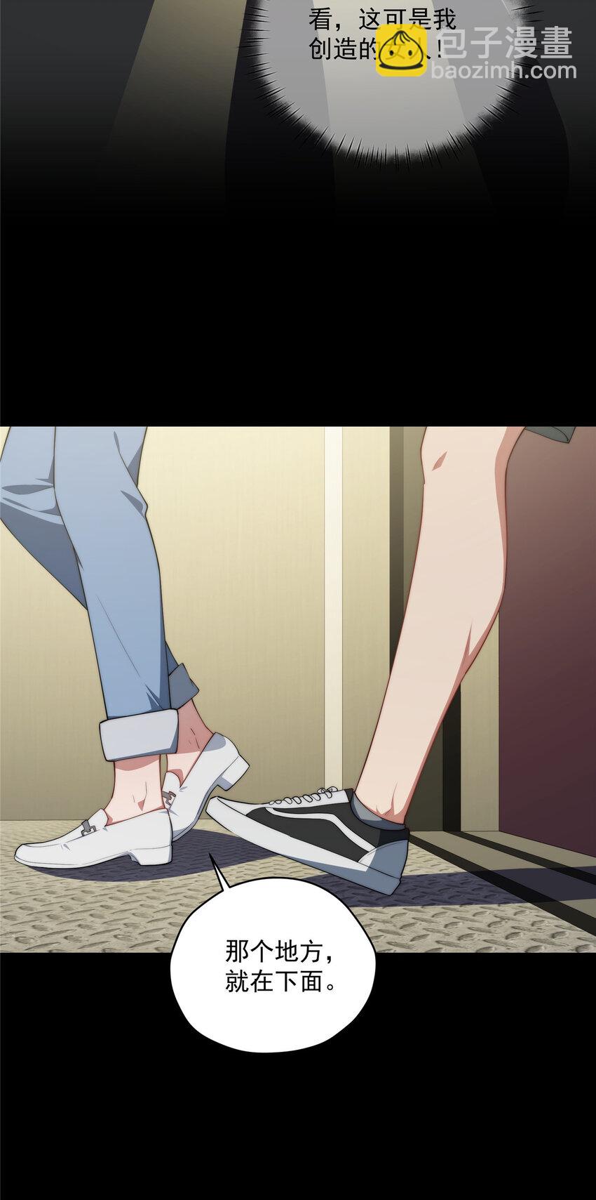 41 绝望的邻居(1/2)-第42话