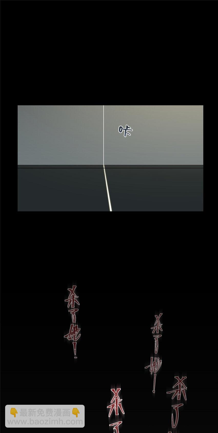 41 绝望的邻居(1/2)-第42话