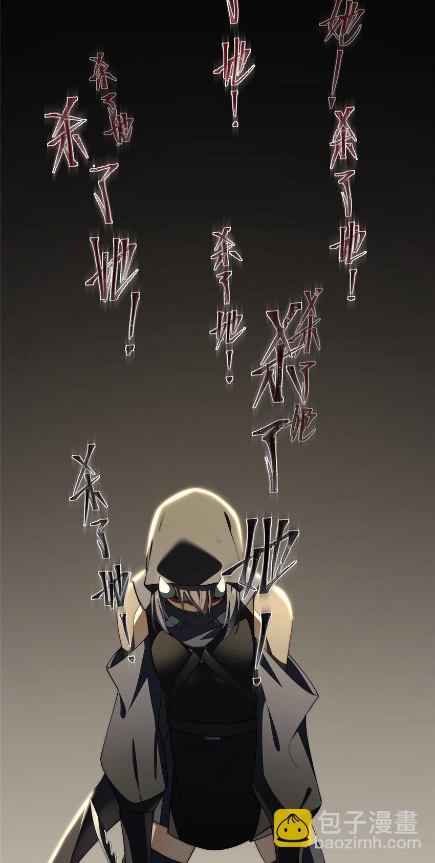 41 绝望的邻居(1/2)-第42话