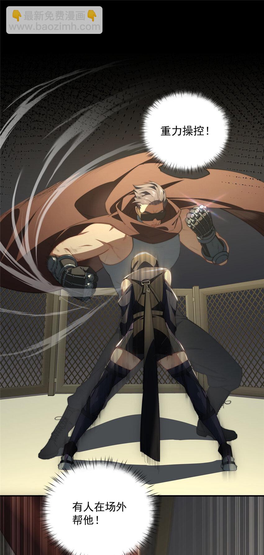 41 绝望的邻居(1/2)-第42话