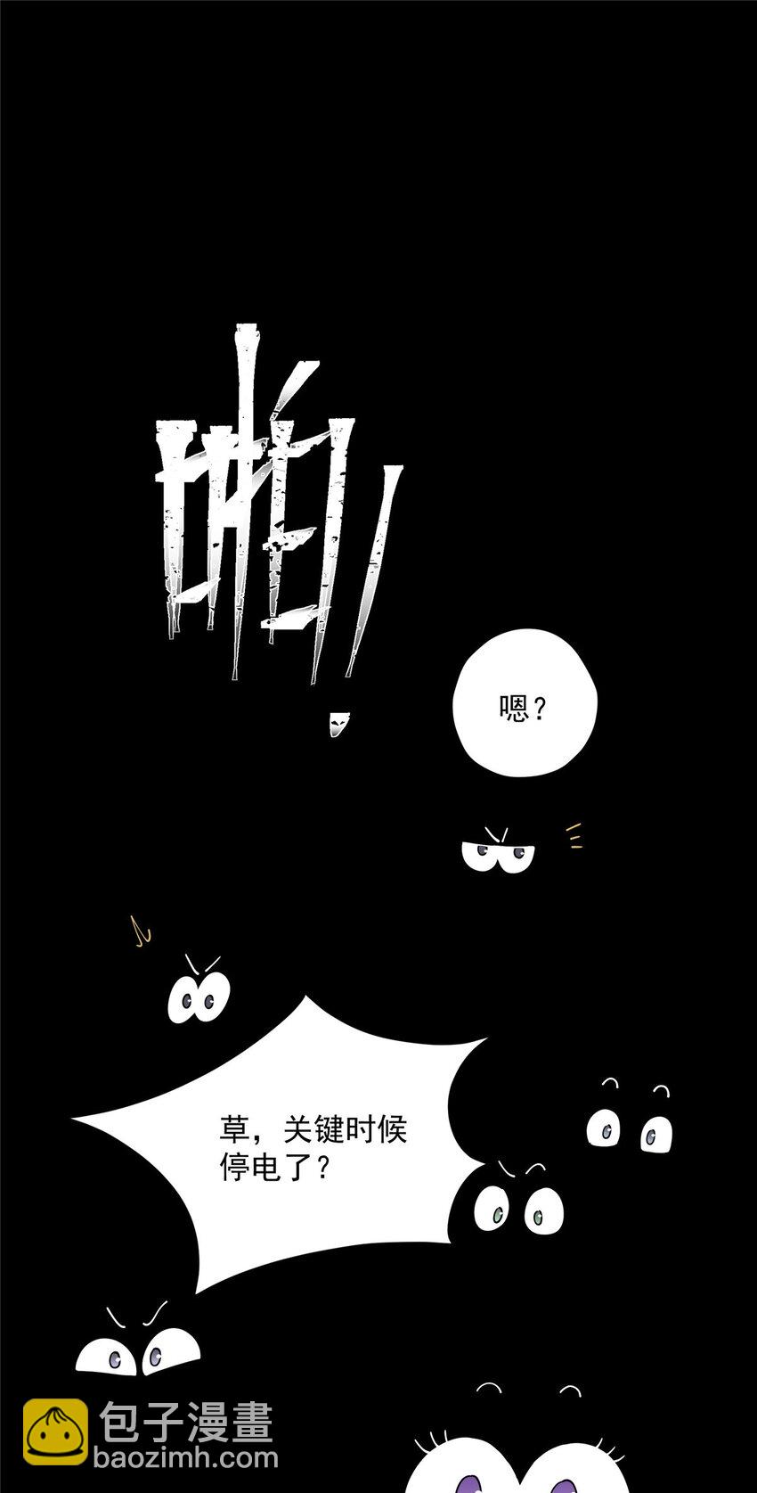 41 绝望的邻居(1/2)-第42话