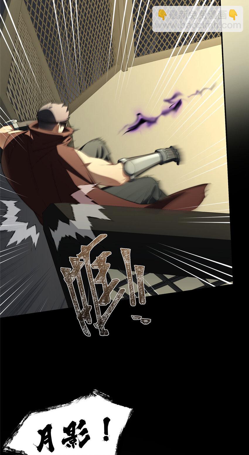 41 绝望的邻居(1/2)-第42话