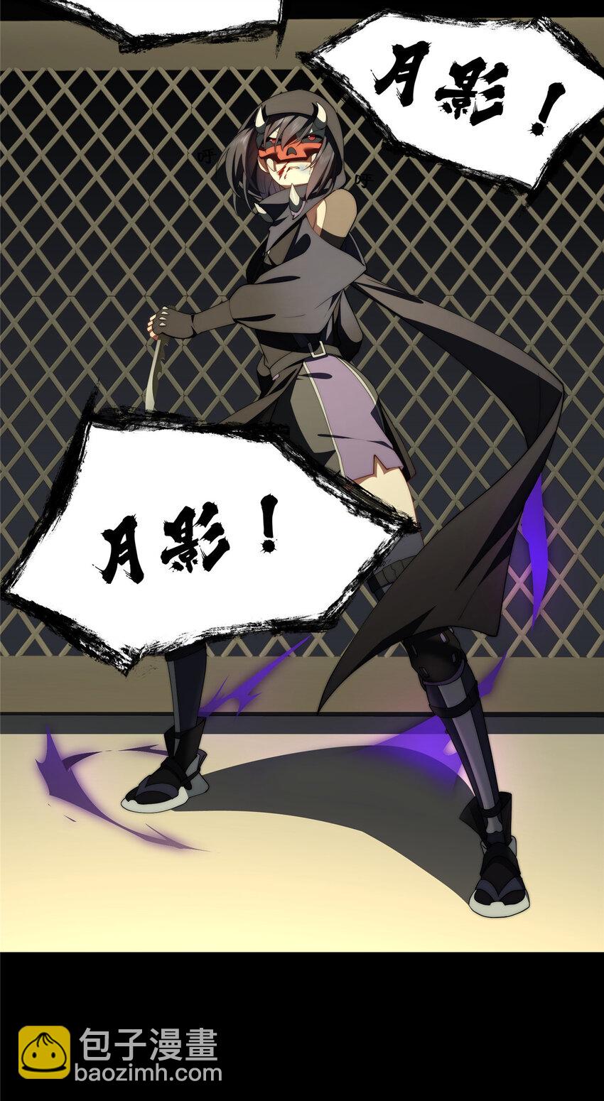 41 绝望的邻居(1/2)-第42话