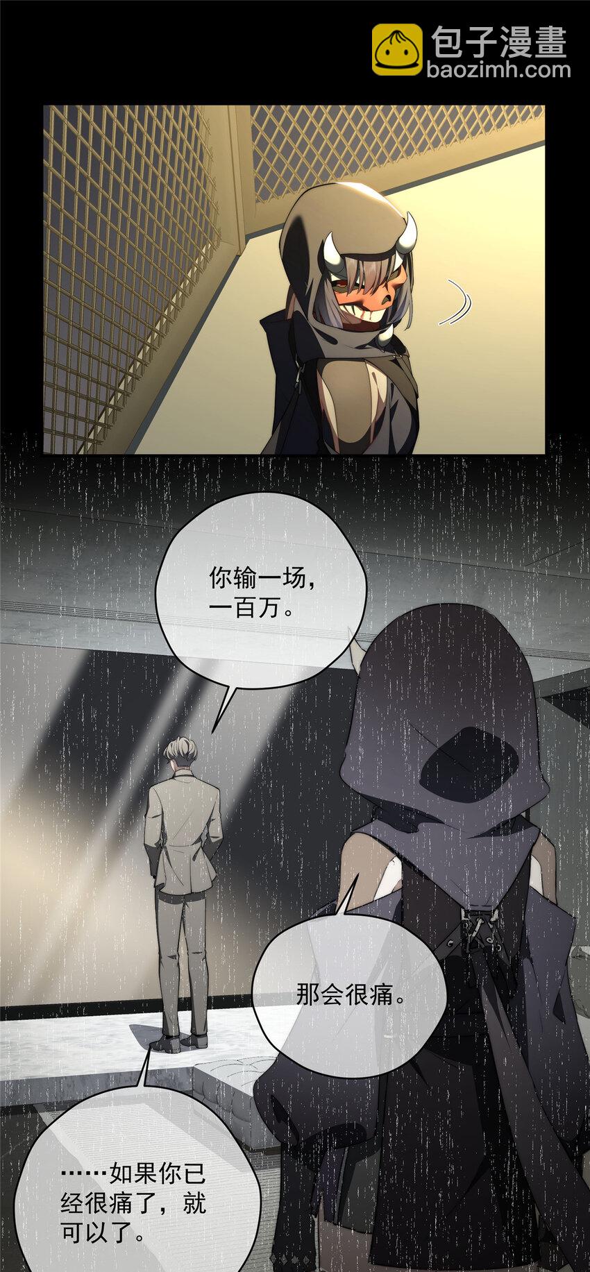 41 绝望的邻居(1/2)-第42话