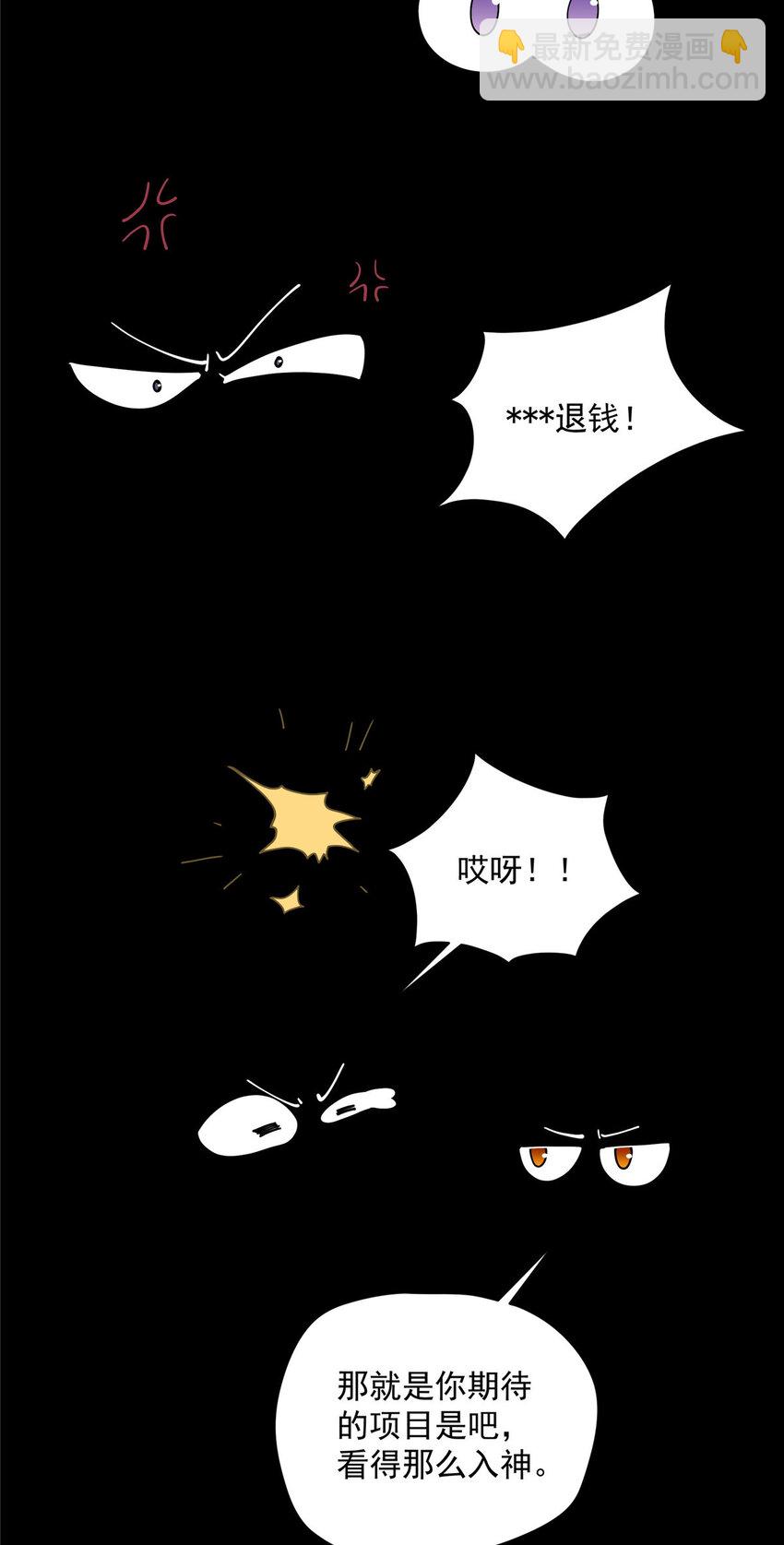 41 绝望的邻居(1/2)-第42话