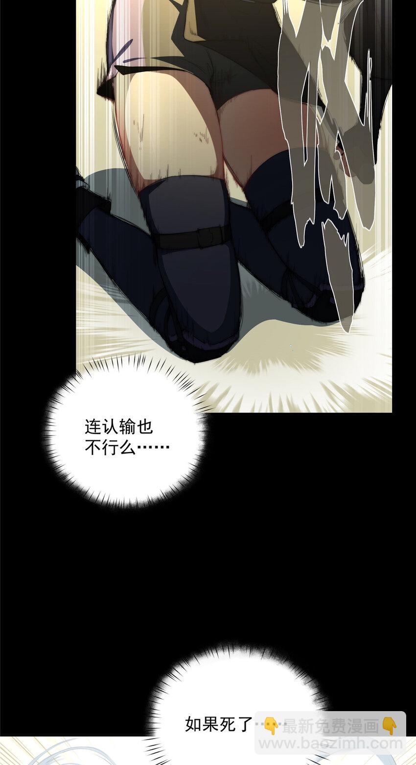 41 绝望的邻居(1/2)-第42话