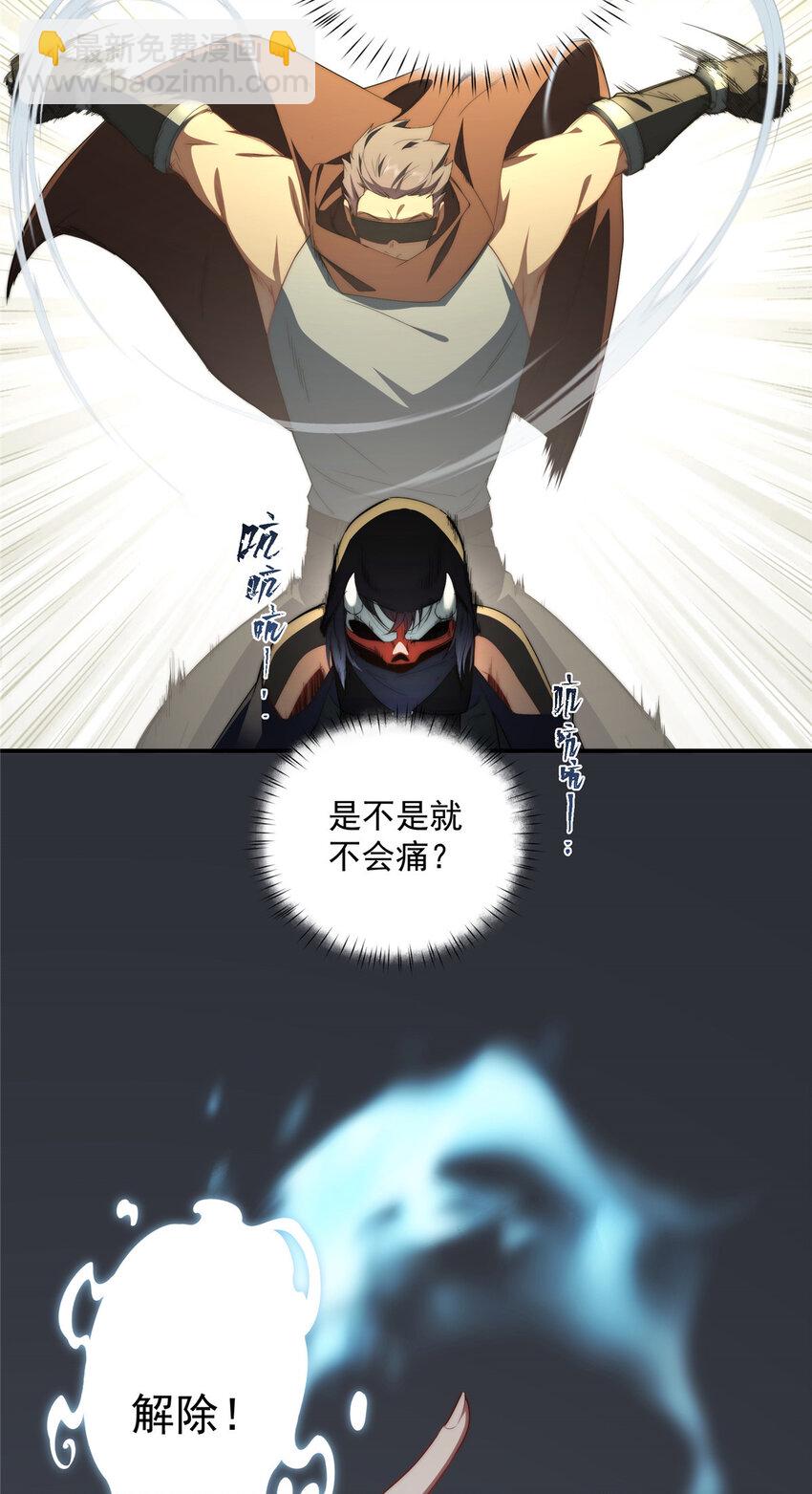 41 绝望的邻居(1/2)-第42话