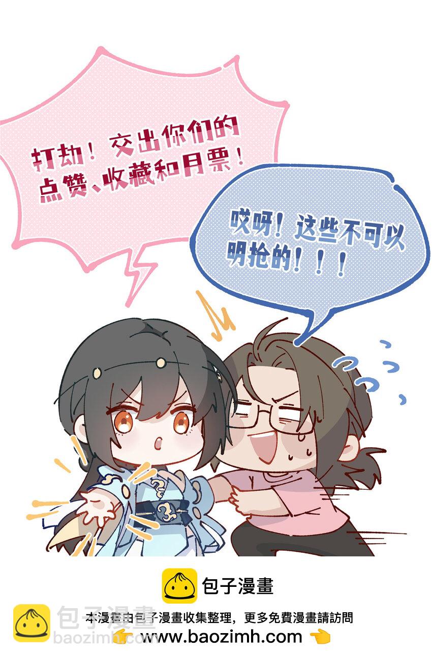 41 绝望的邻居(1/2)-第42话