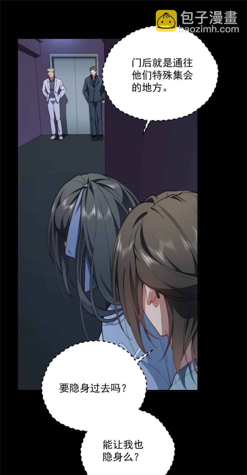 41 绝望的邻居(1/2)-第42话