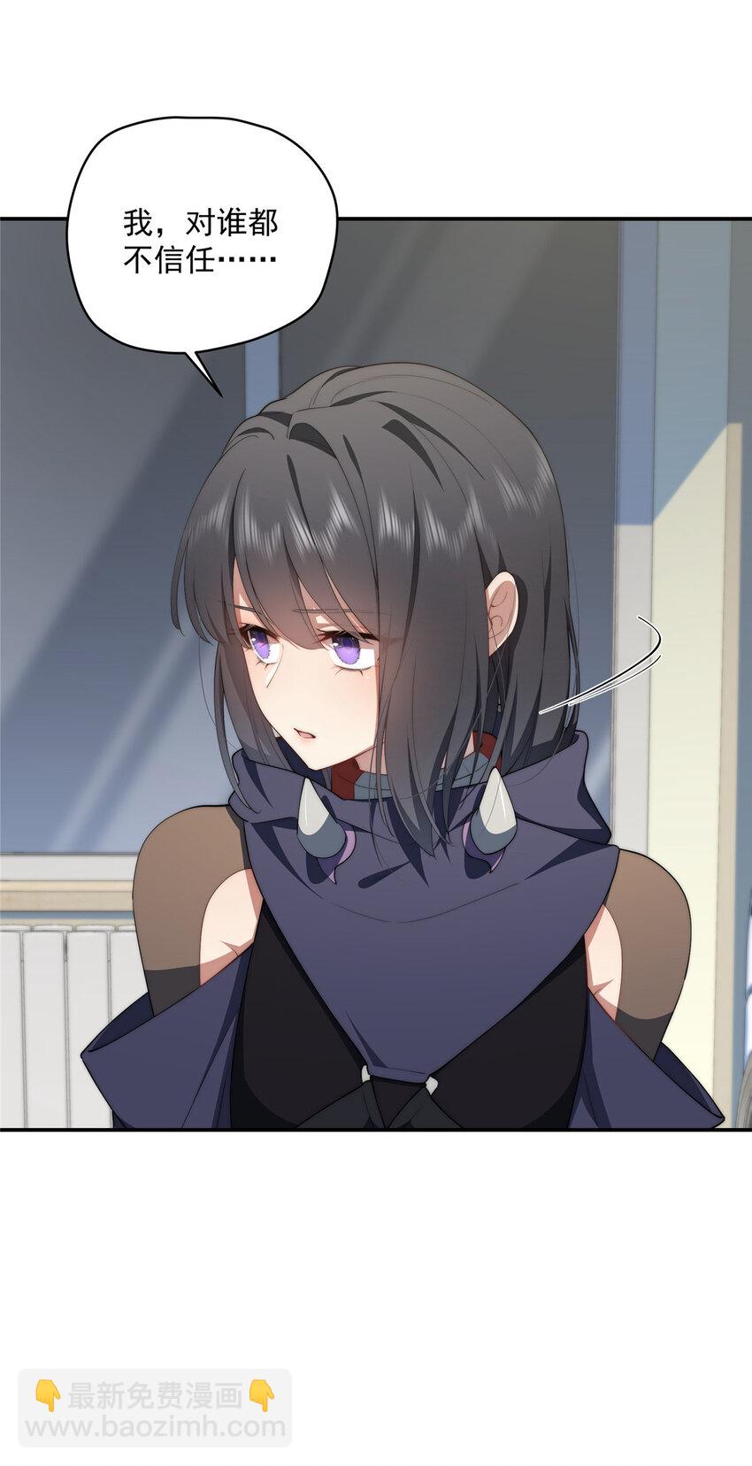 43 秋秋写书-第44话