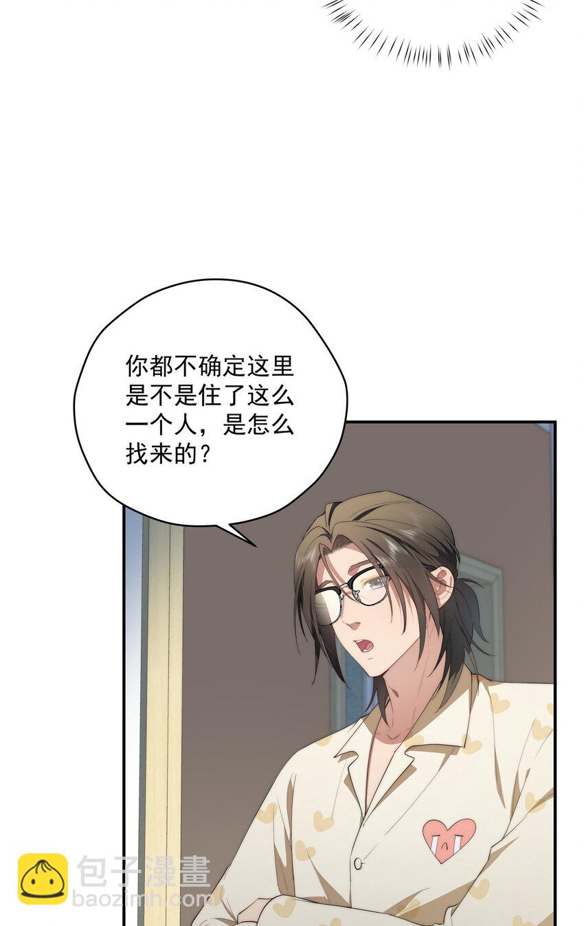 45 读心(1/2)-第46话