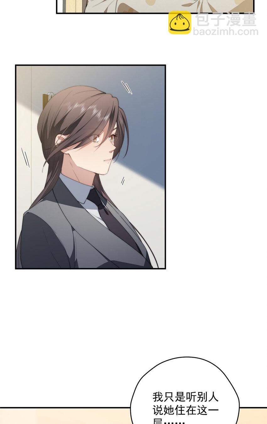 45 读心(1/2)-第46话