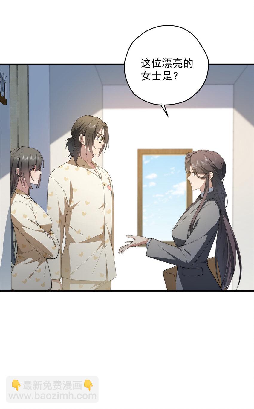 45 读心(1/2)-第46话