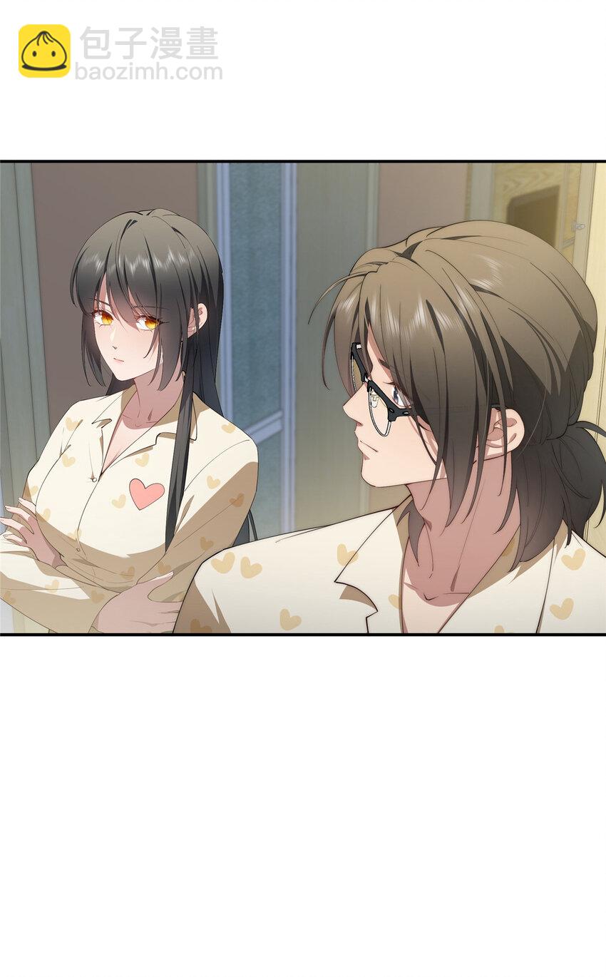 45 读心(1/2)-第46话