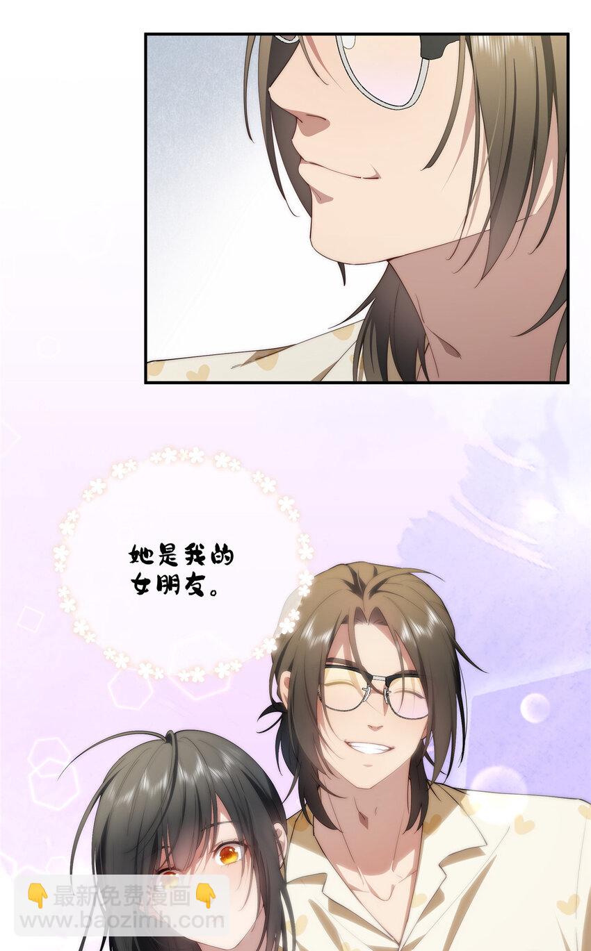 45 读心(1/2)-第46话