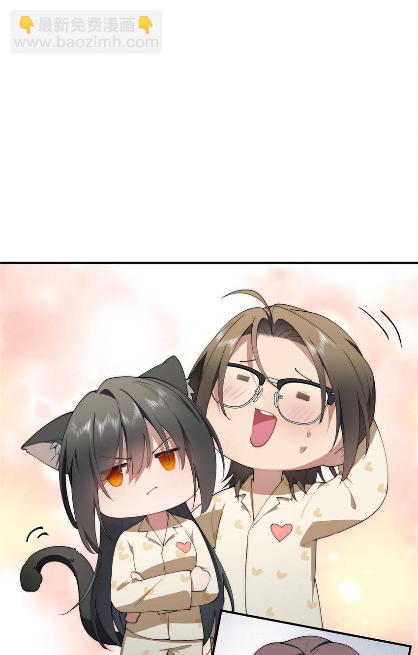 45 读心(1/2)-第46话