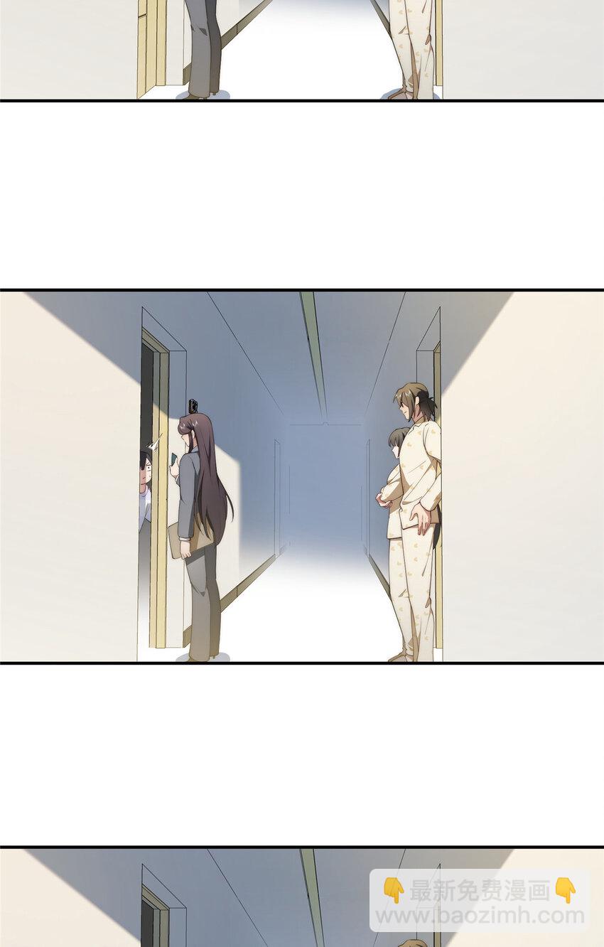 45 读心(1/2)-第46话