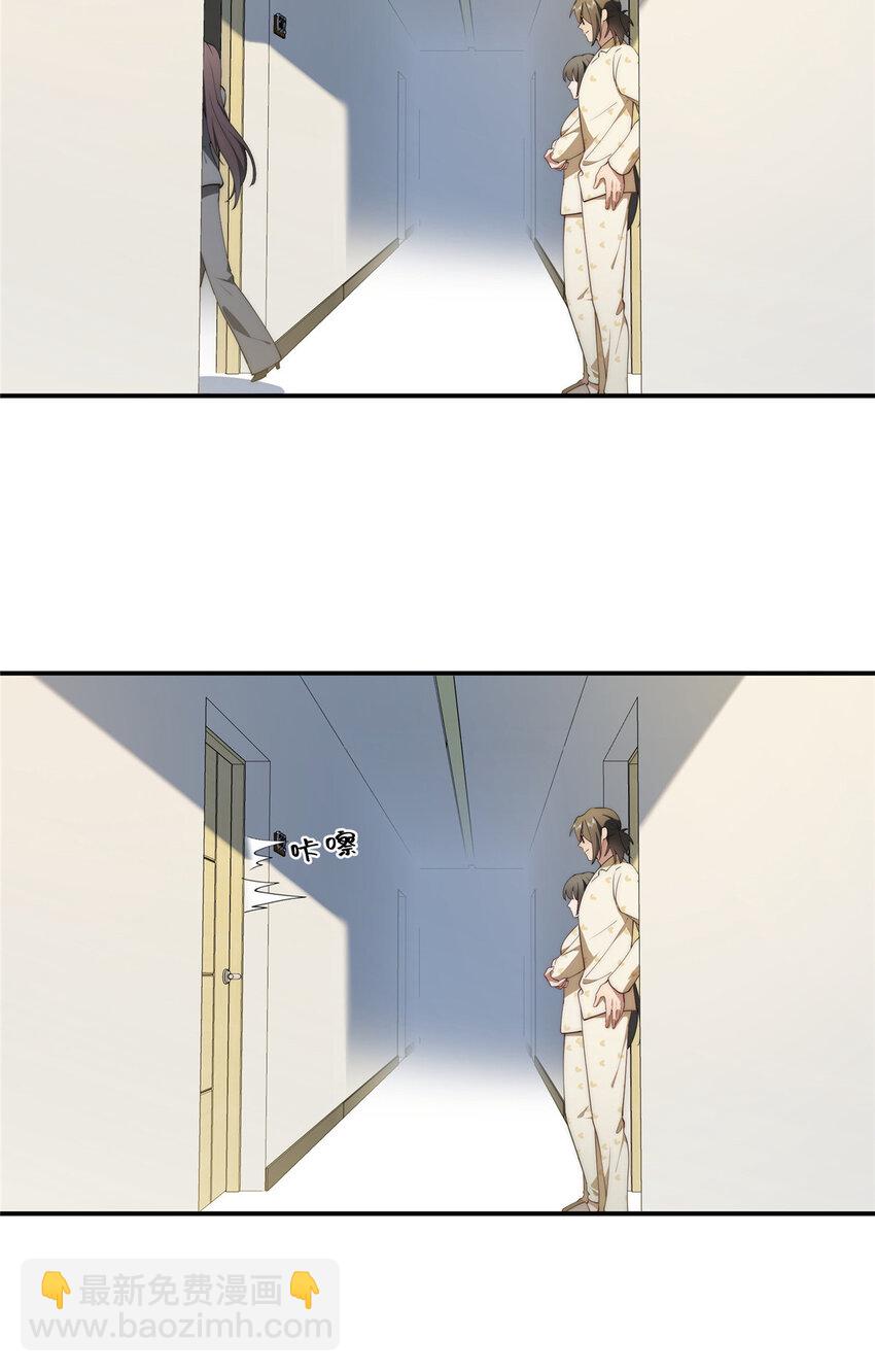 45 读心(1/2)-第46话