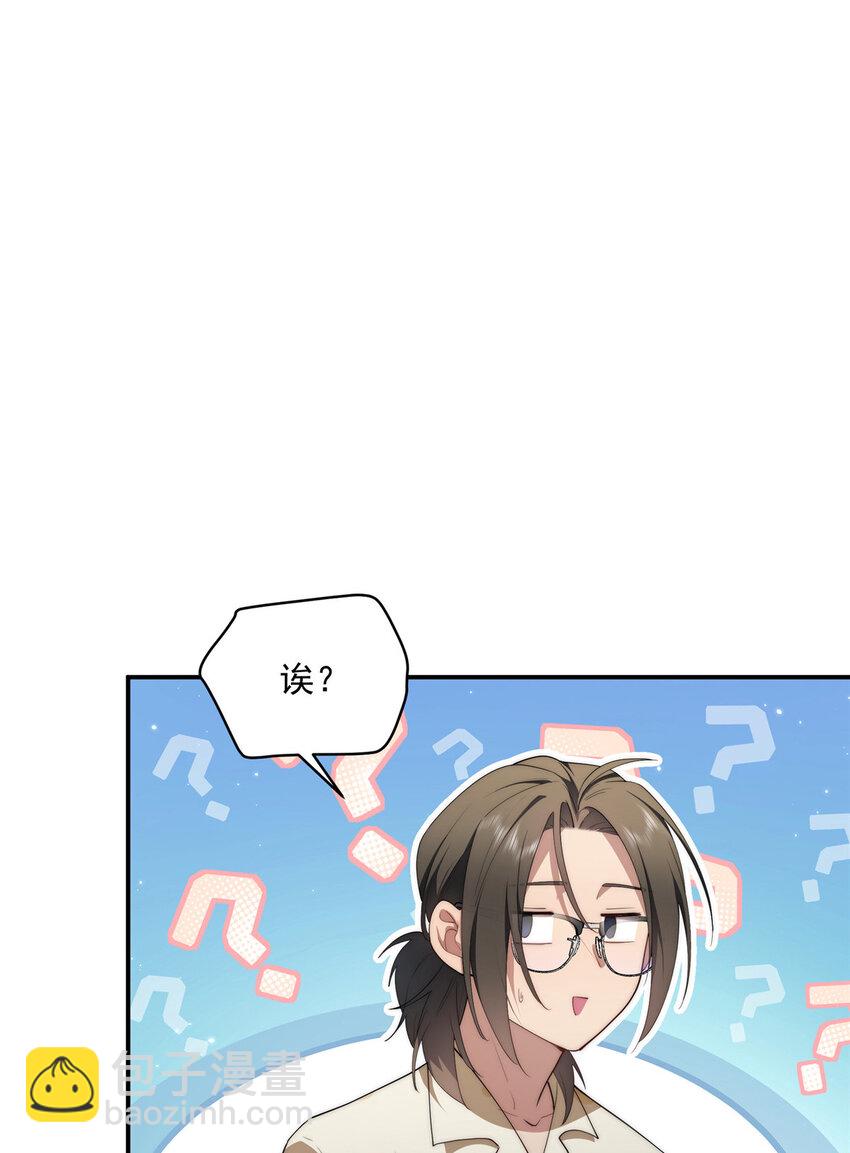 45 读心(1/2)-第46话