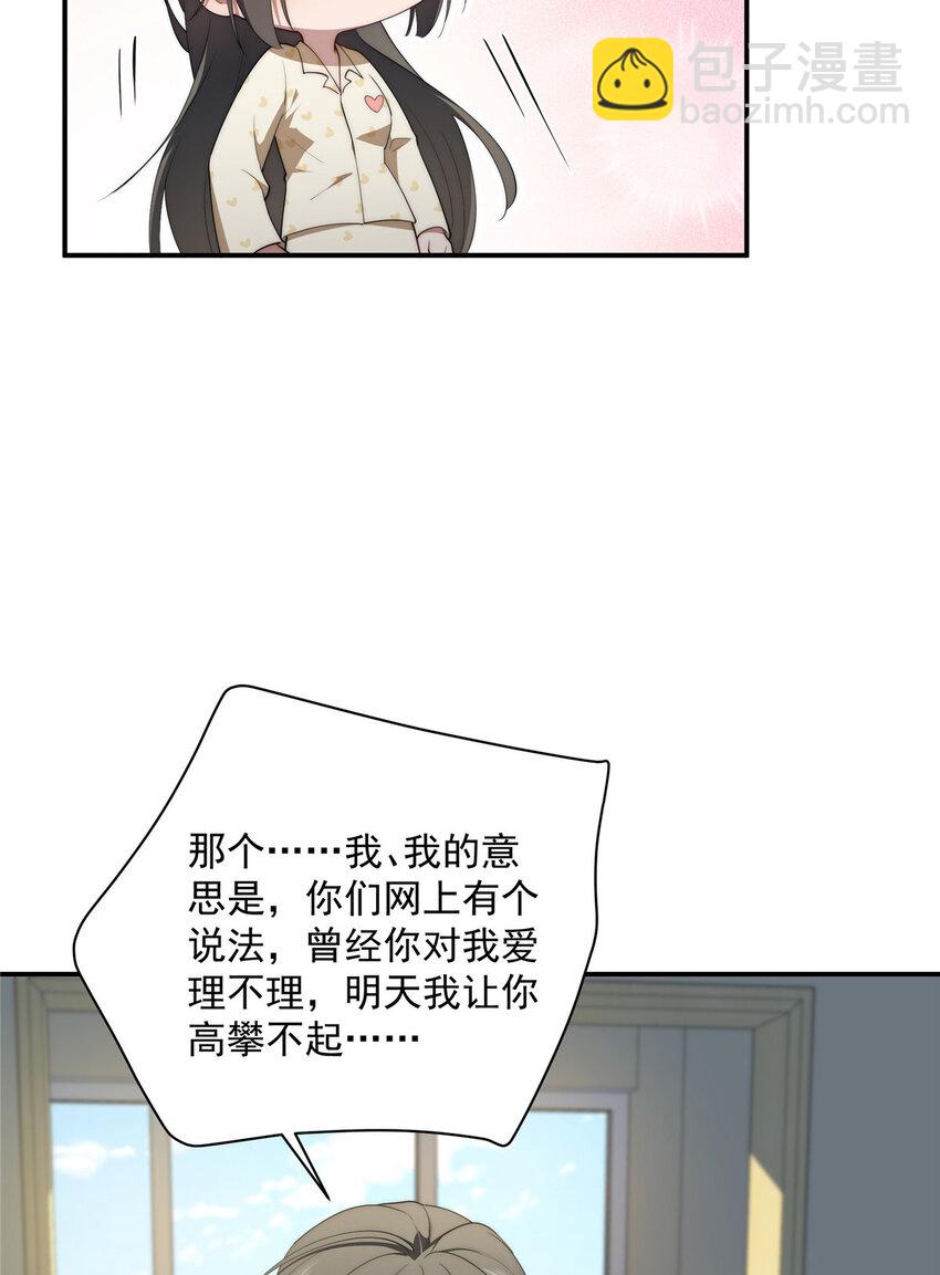 45 读心(1/2)-第46话