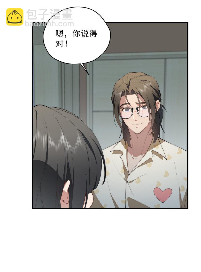 45 读心(1/2)-第46话