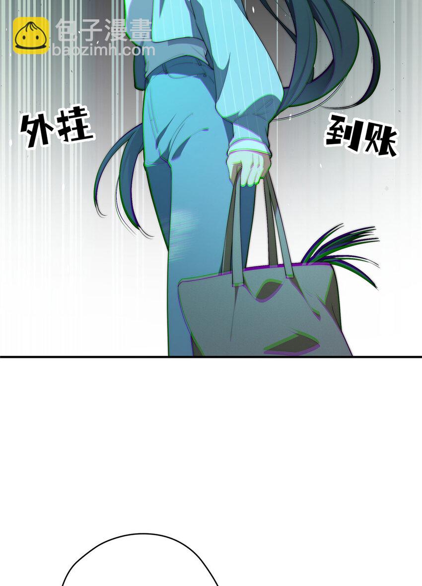 47 无心插柳柳成荫(1/2)-第48话