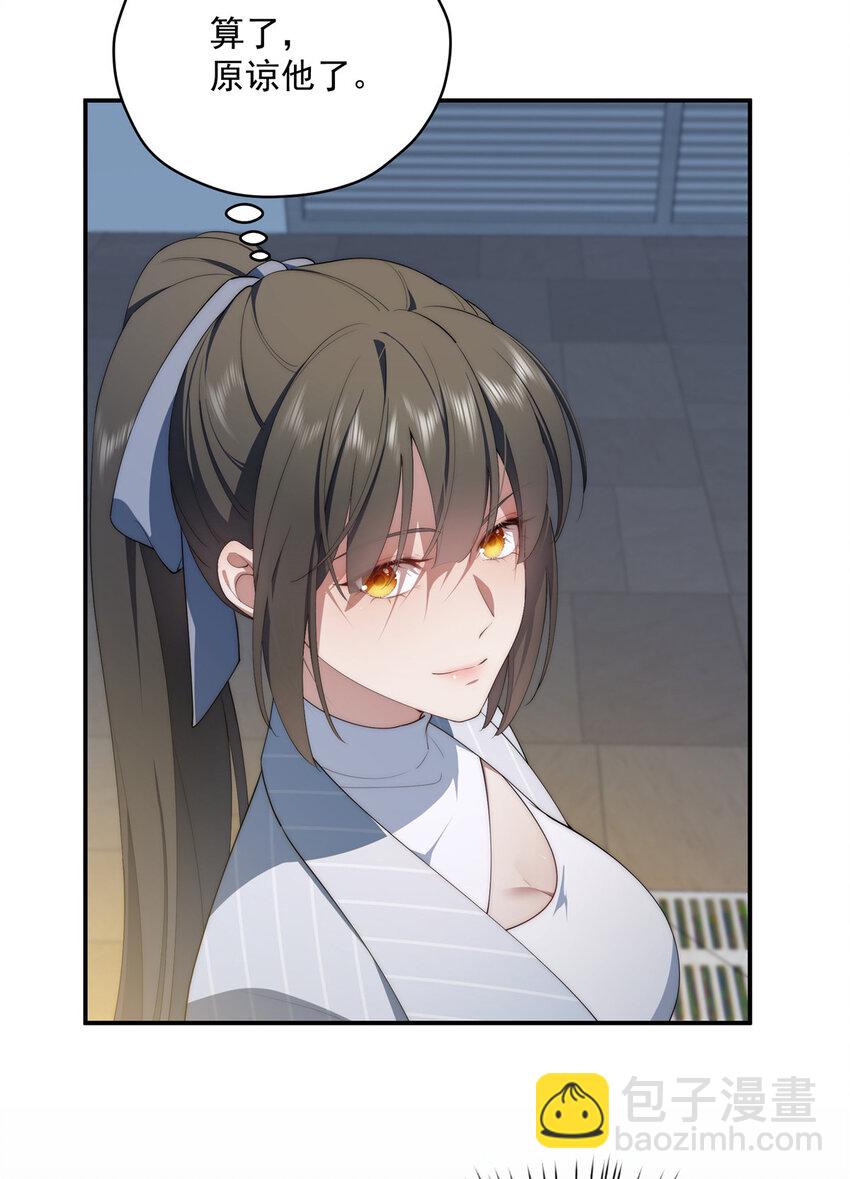 47 无心插柳柳成荫(1/2)-第48话