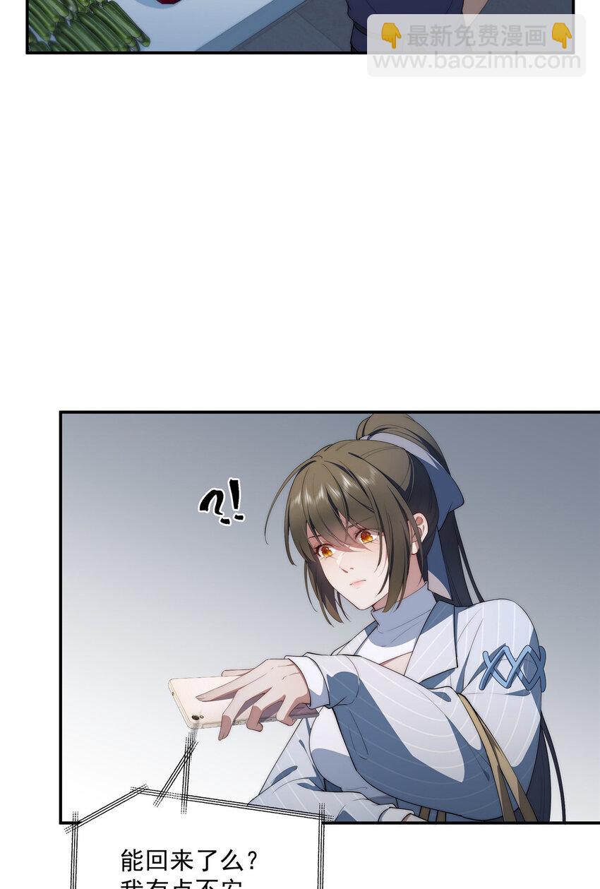 47 无心插柳柳成荫(1/2)-第48话