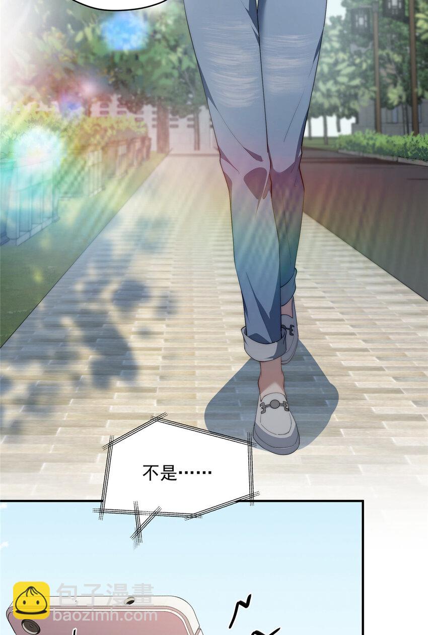 47 无心插柳柳成荫(1/2)-第48话