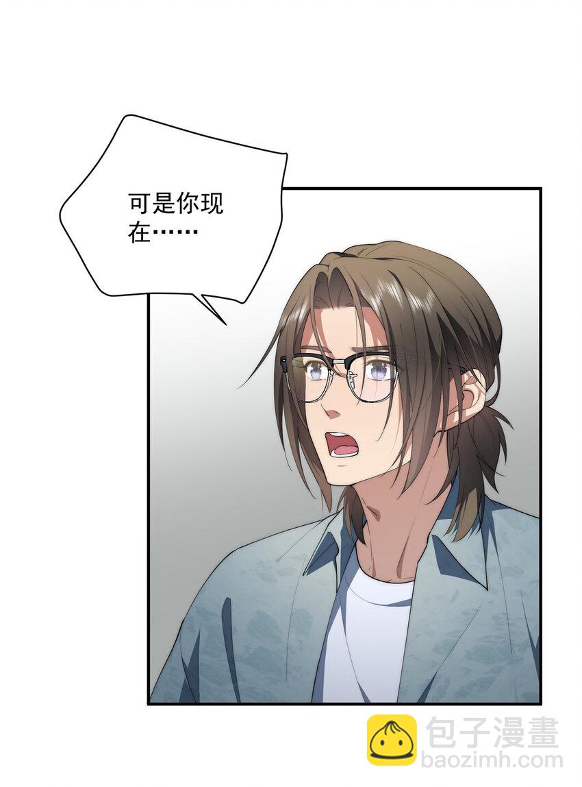 47 无心插柳柳成荫(1/2)-第48话