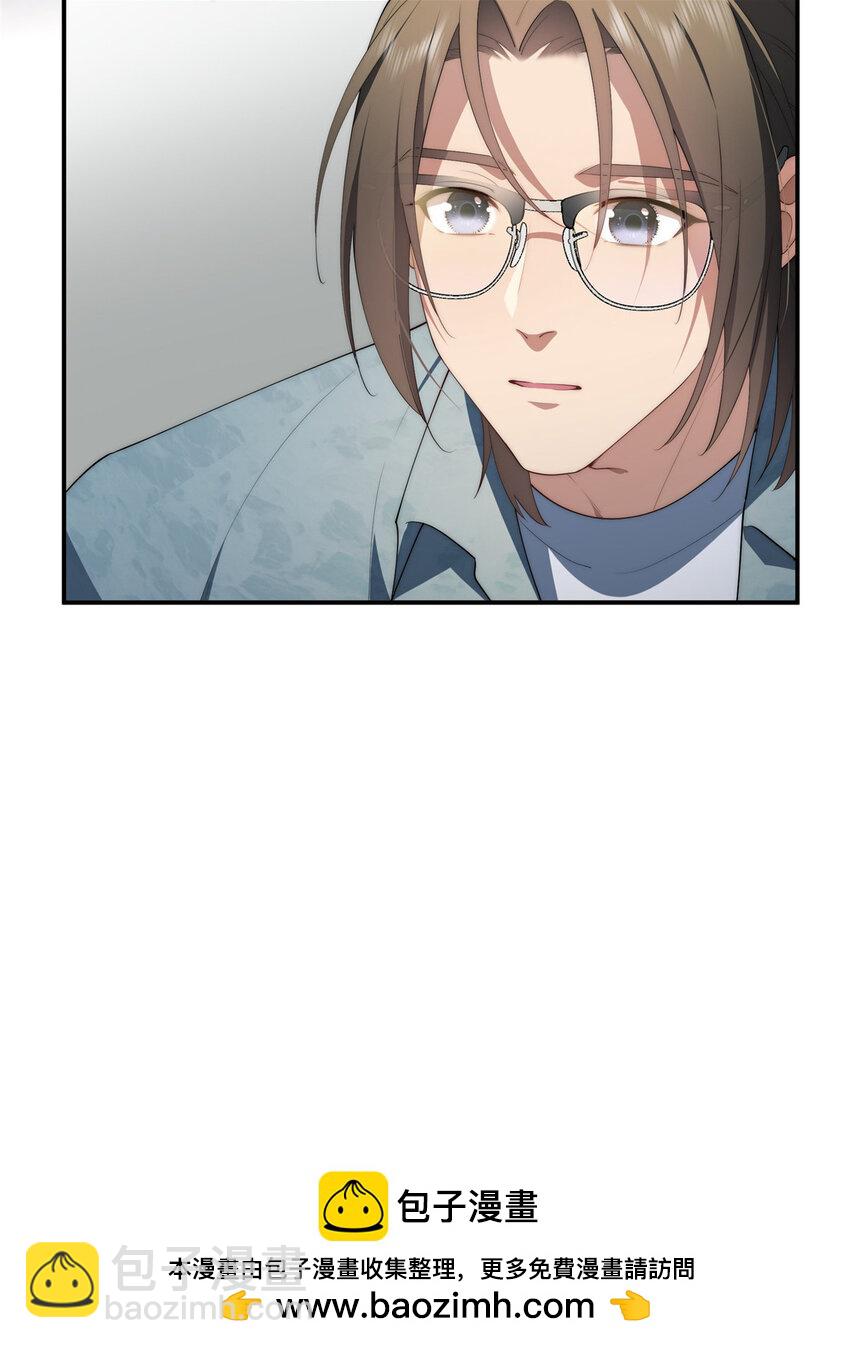 47 无心插柳柳成荫(1/2)-第48话