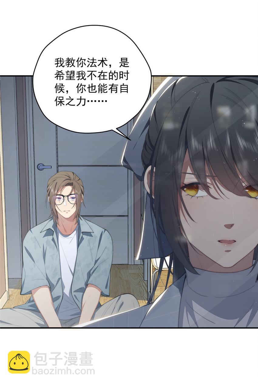 49 教学(1/2)-第50话