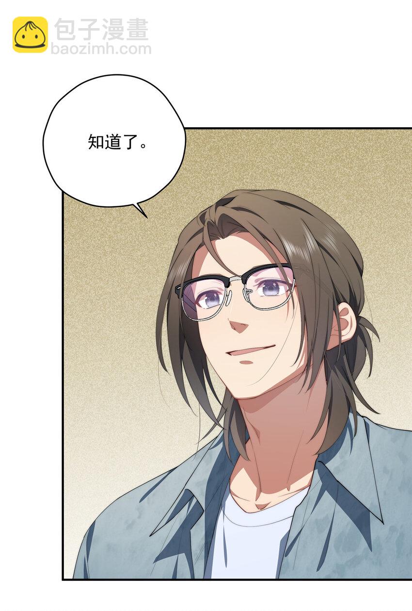 49 教学(1/2)-第50话