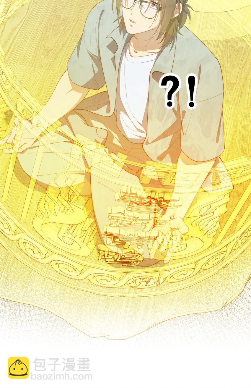 49 教学(1/2)-第50话