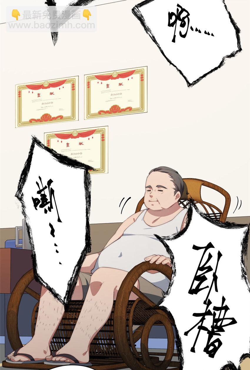 49 教学(1/2)-第50话