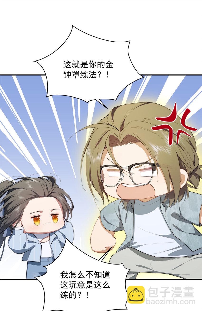 49 教学(1/2)-第50话