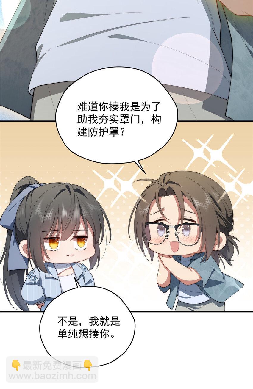 49 教学(1/2)-第50话