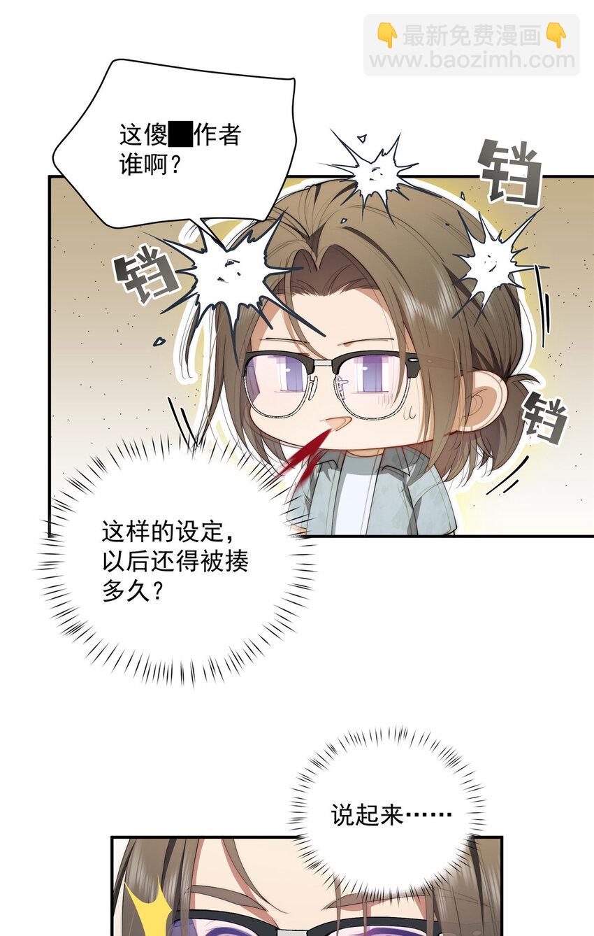 49 教学(1/2)-第50话